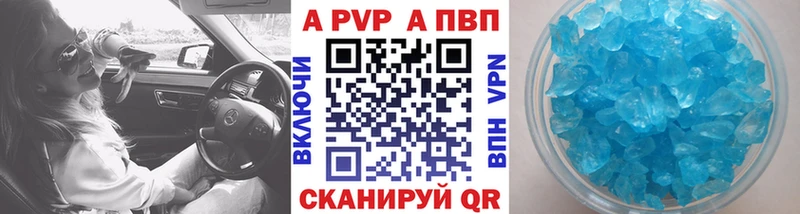 Купить наркоту Харовск Alpha PVP Мефедрон ГАШ Бошки Шишки