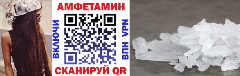 Амфетамин Розовый  Харовск 