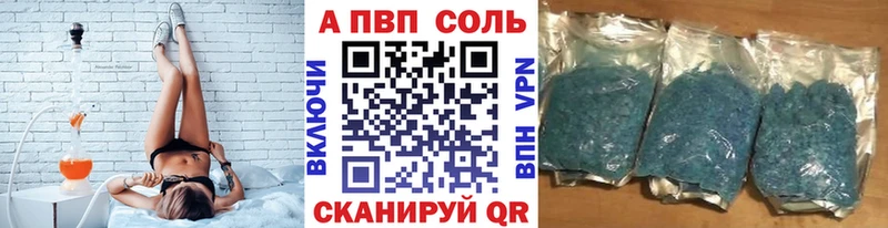 маркетплейс состав закладка Харовск А ПВП СК КРИС