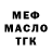 Кетамин VHQ Mikhail Akopov