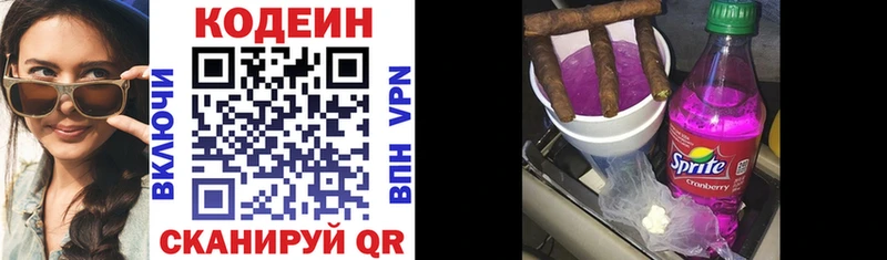 что такое   Харовск  Кодеиновый сироп Lean Purple Drank 