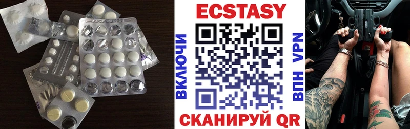 Экстази 280мг  Харовск 