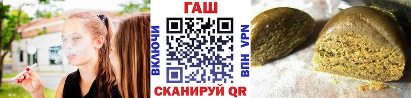 даркнет сайт  Харовск  ГАШИШ хэш 