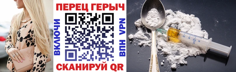 цены наркотик  Харовск  ГЕРОИН Афган 
