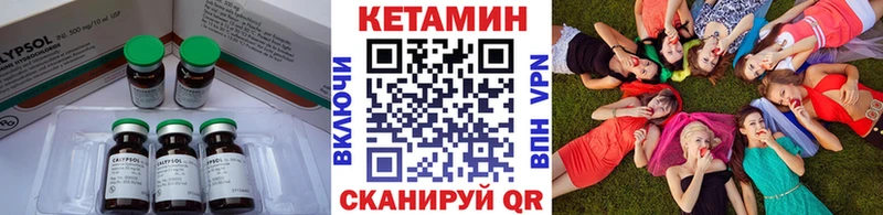 Кетамин VHQ  MEGA ССЫЛКА  Харовск 