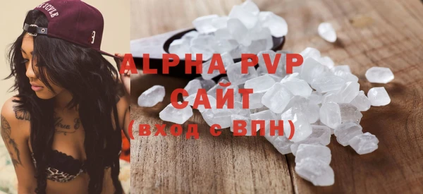 кристаллы Армянск