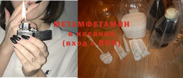 кристаллы Армянск