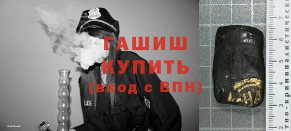 кристаллы Армянск