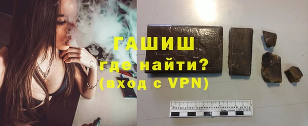 альфа пвп VHQ Новозыбков
