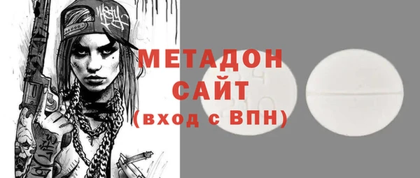 альфа пвп VHQ Новозыбков