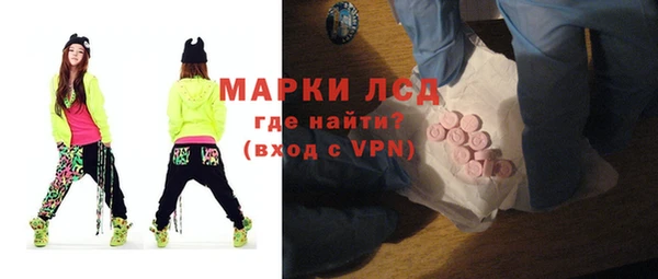 альфа пвп VHQ Новозыбков