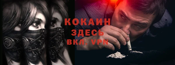 кристаллы Армянск