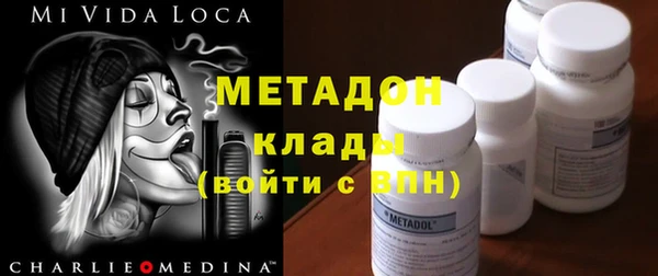 mdpv Новодвинск