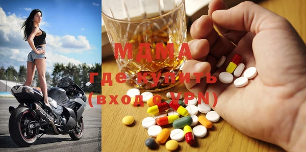 стафф Арсеньев
