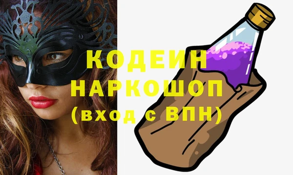 СК Новокубанск