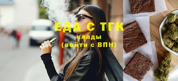 альфа пвп VHQ Новозыбков