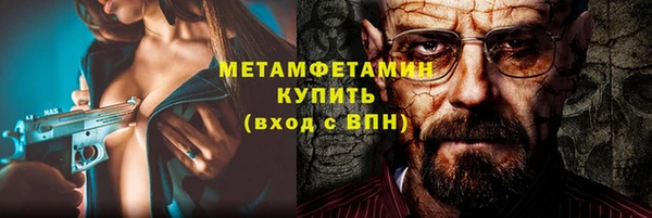 кристаллы Армянск