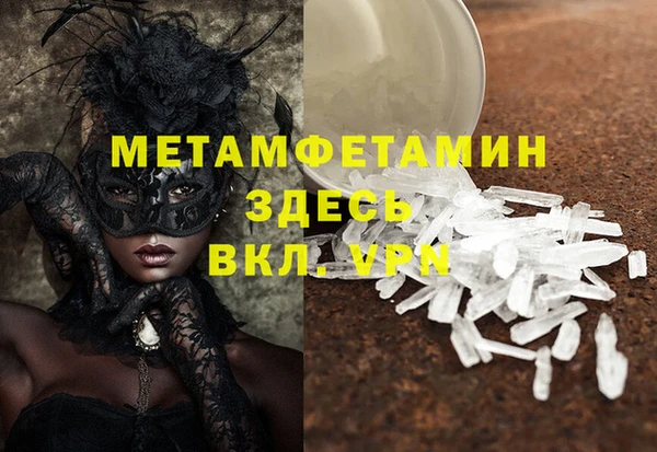 mdpv Новодвинск