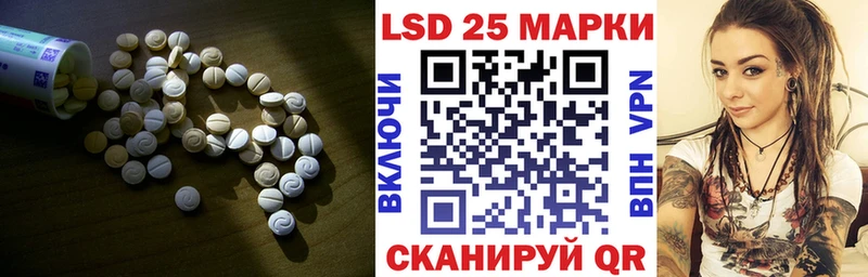 Лсд 25 экстази ecstasy  kraken ссылки  Харовск 