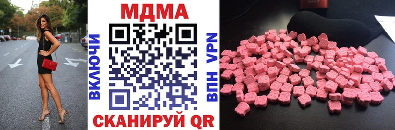 МДМА кристаллы  где можно купить   Харовск 