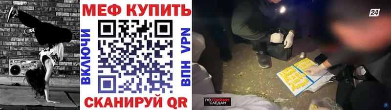 Мефедрон мука  Харовск 