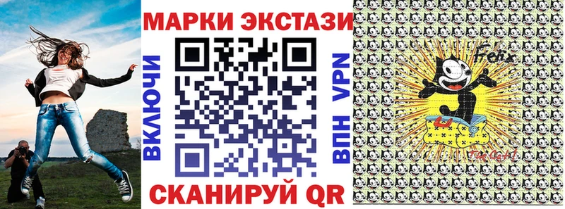 Марки 25I-NBOMe 1500мкг  Харовск 